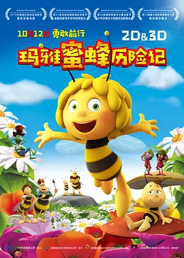 黑丝制服影院